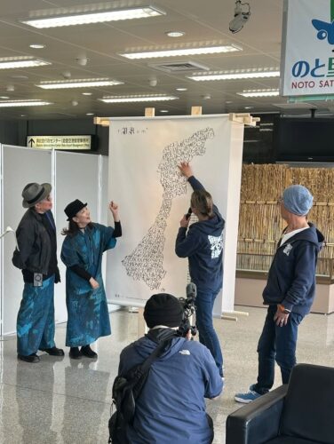 『能登半島にエールを贈るプロジェクト』fRAum®︎ × 龍屋作品のお披露目会が開催されました
