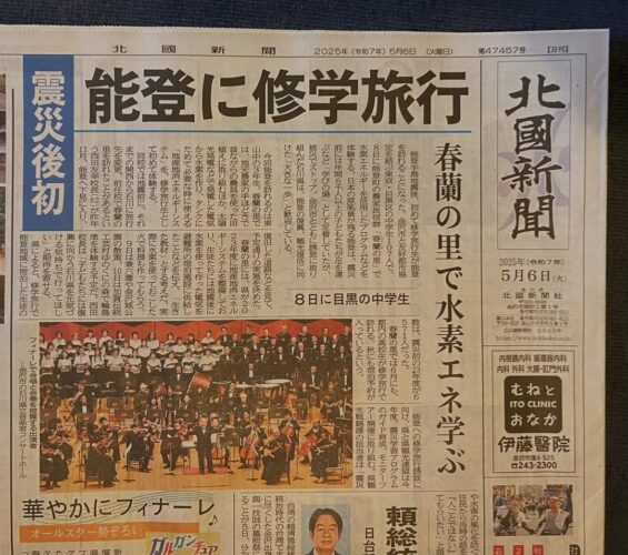 修学旅行生の受け入れを再開いたします