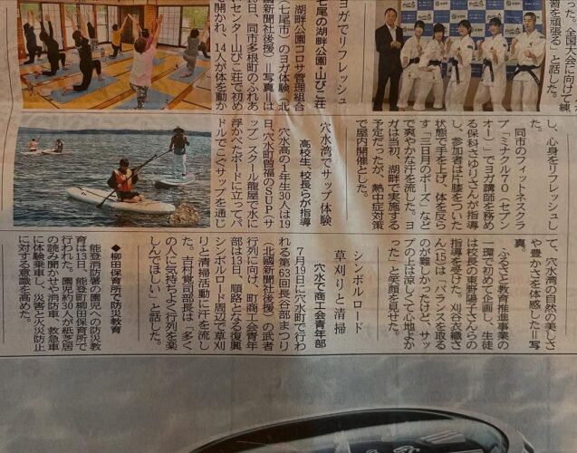 龍屋にて穴水高校1年生のSUP研修を行いました