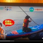 MRO北陸放送「この夏巡りたい！ 能登の観光地」で龍屋のSUP体験が紹介されました