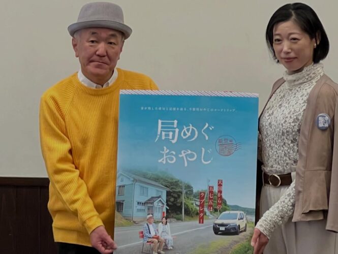 『局めぐおやじ』特別試写会にお邪魔しました。