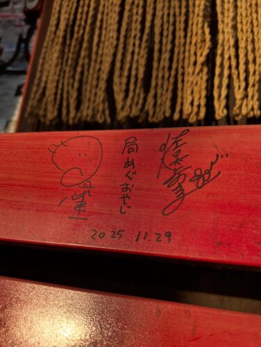 温水洋一さん主演の新ドラマ『局めぐおやじ』の映像に出てくる三波郵便局前のコカコーラのベンチは龍屋の前に設置してあります