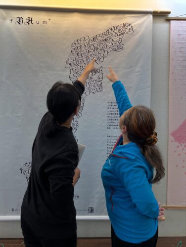 能登半島にエールを贈るプロジェクト展が始まりました