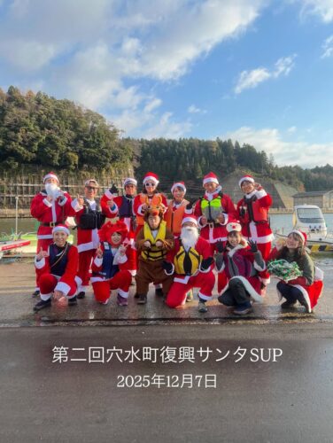 今年も龍屋サンタがSUPで穴水町の皆さんにプレゼントを配りました