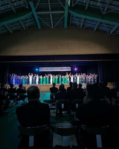 『のと里山空港』300万人達成記念式典に来賓として出席させていただきました