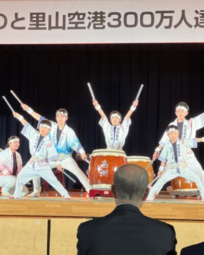 『のと里山空港』300万人達成記念式典に来賓として出席させていただきました