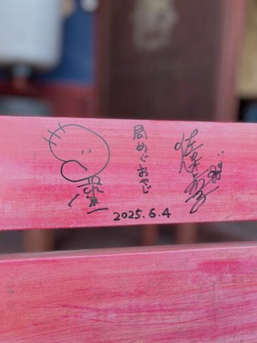 龍屋がロケ地になった「局めぐおやじ〜能登編〜」がAmazonプライムビデオにて無料公開されました